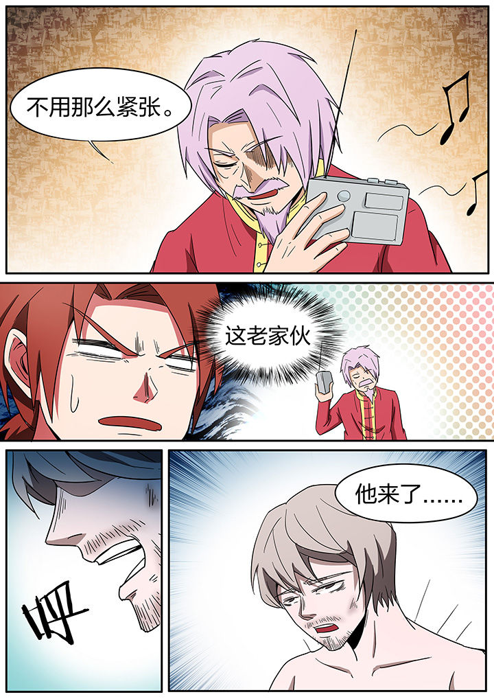 第236章：3