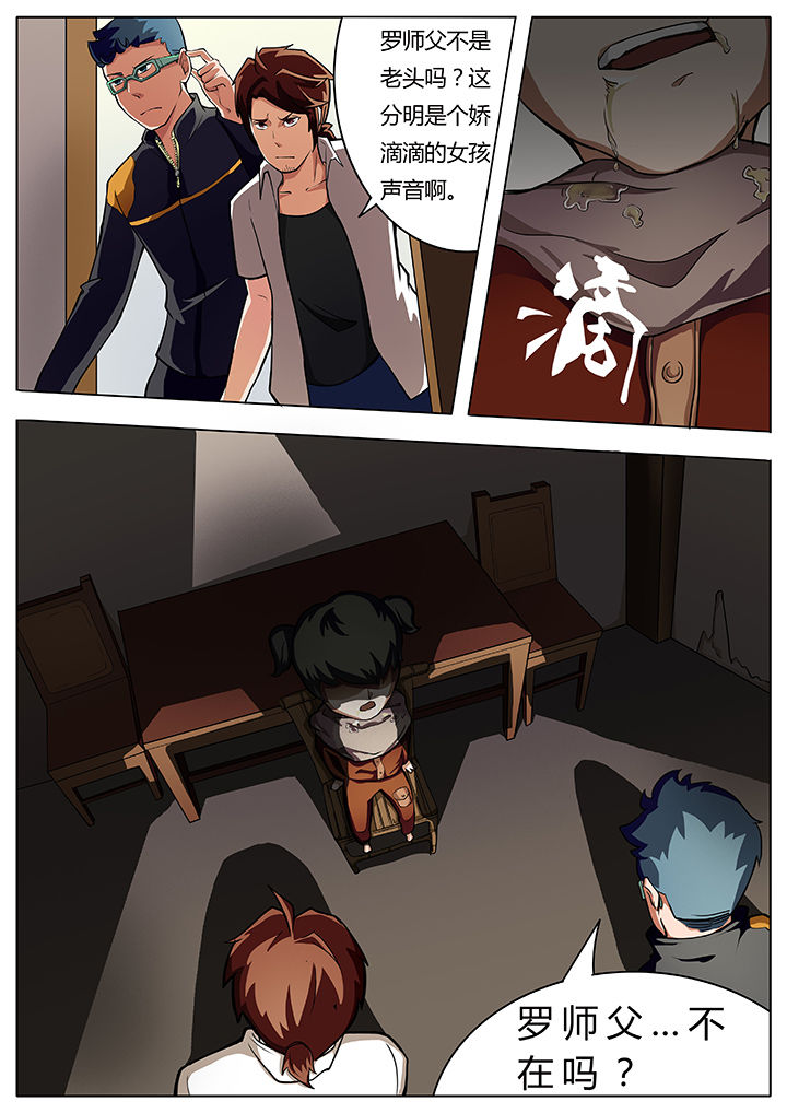 第7章：1