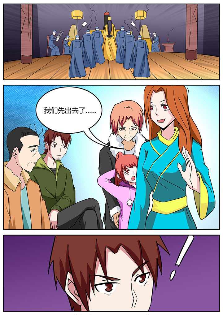 第143章：4