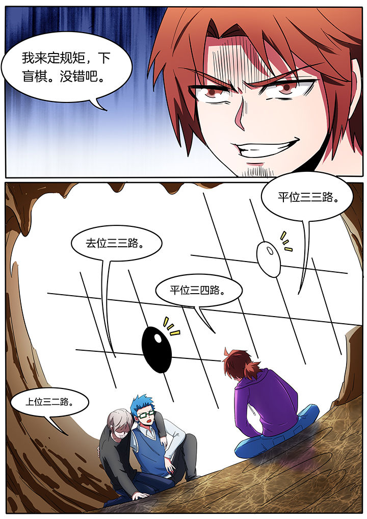 第214章：4