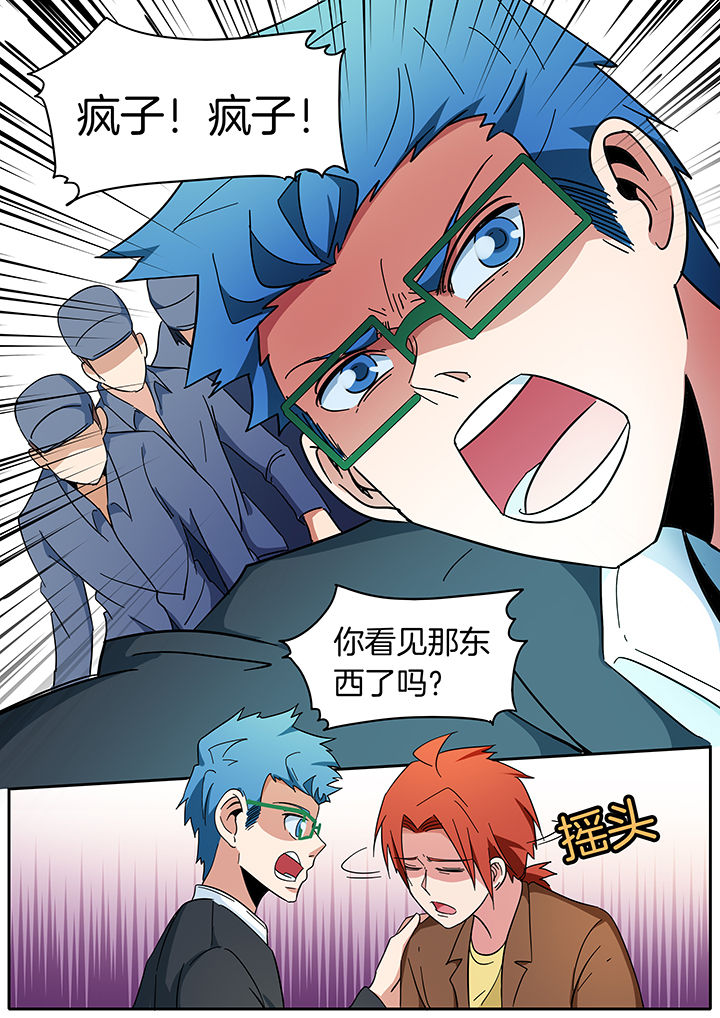 第297章：4