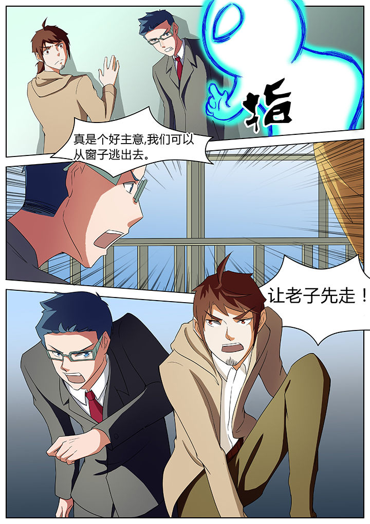 第46章：3