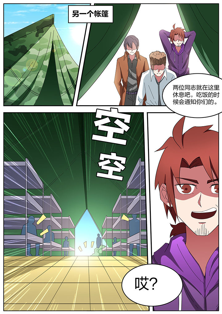 第197章：2