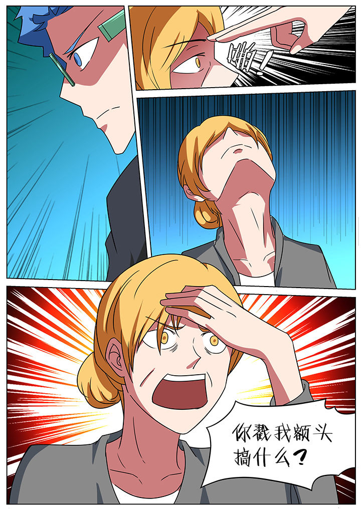 第175章：4