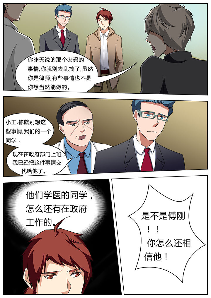 第58章：2