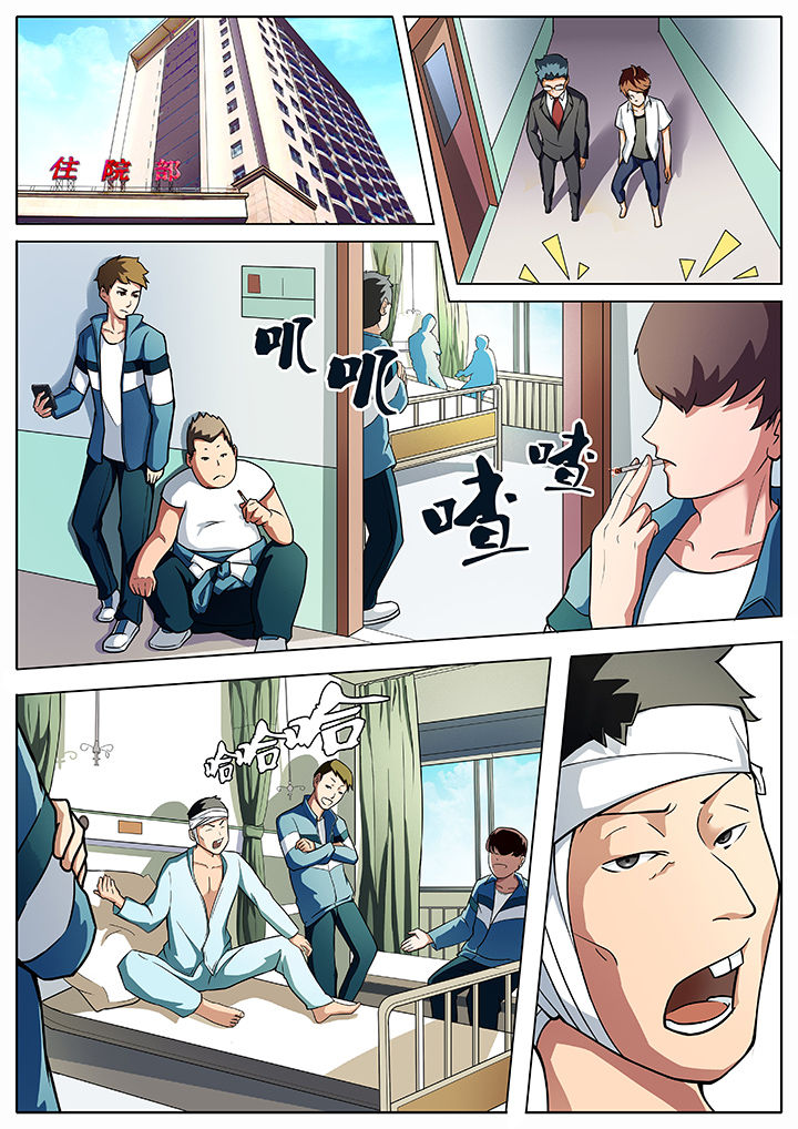 第5章：3