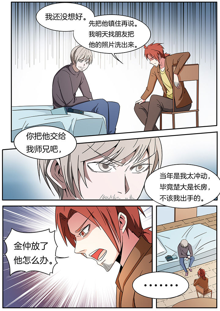 第263章：1