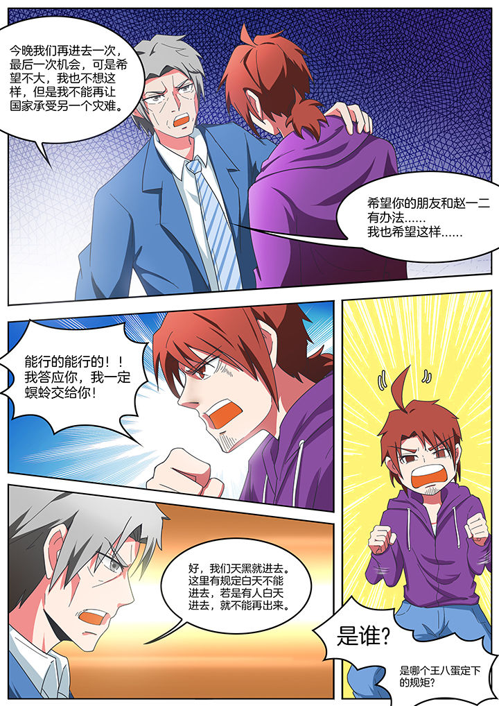 第203章：2