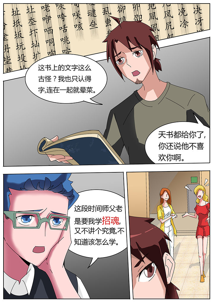 第113章：0