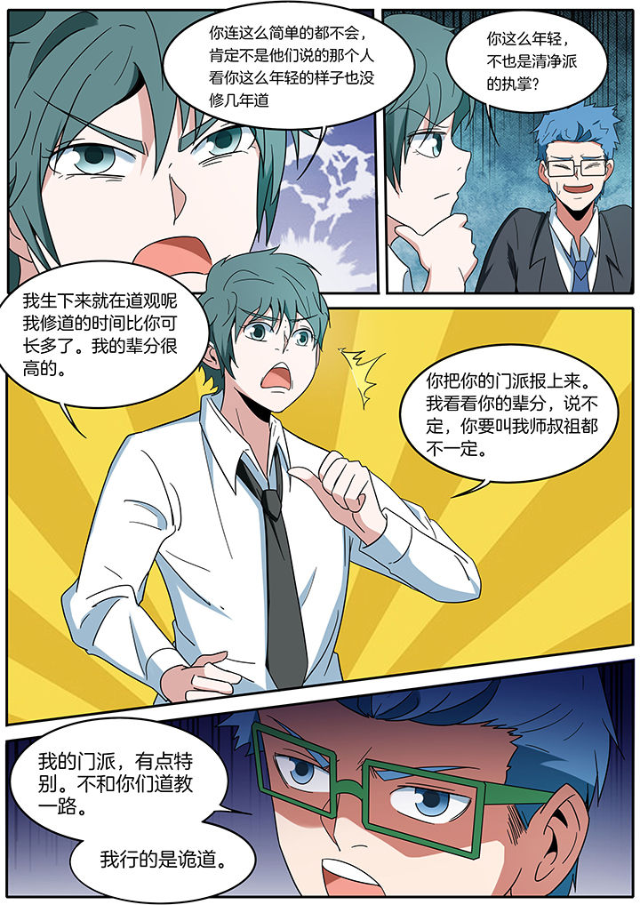 第271章：0