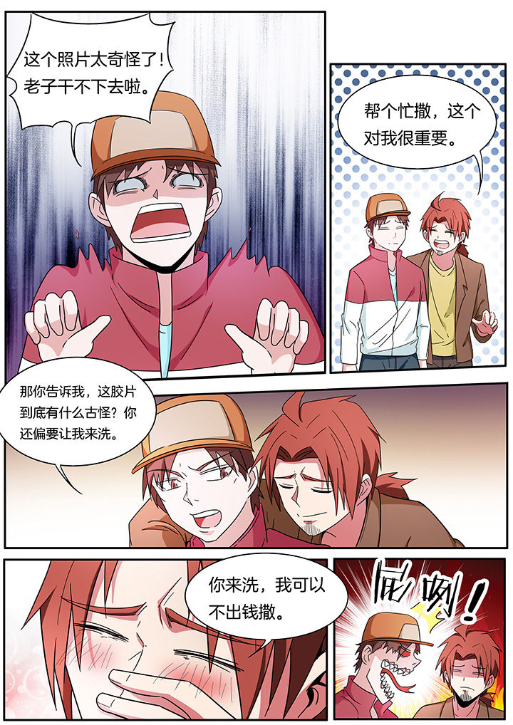 第265章：0
