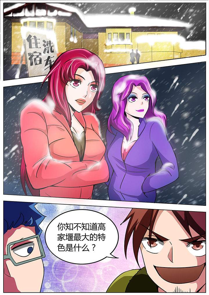 第129章：4