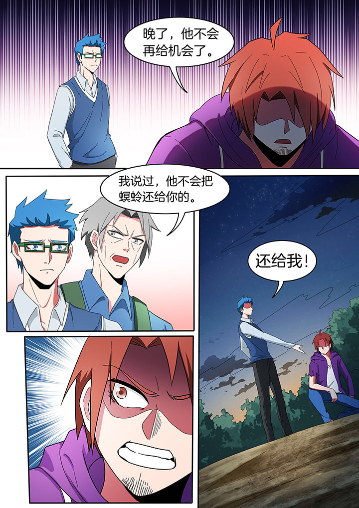 第221章：3