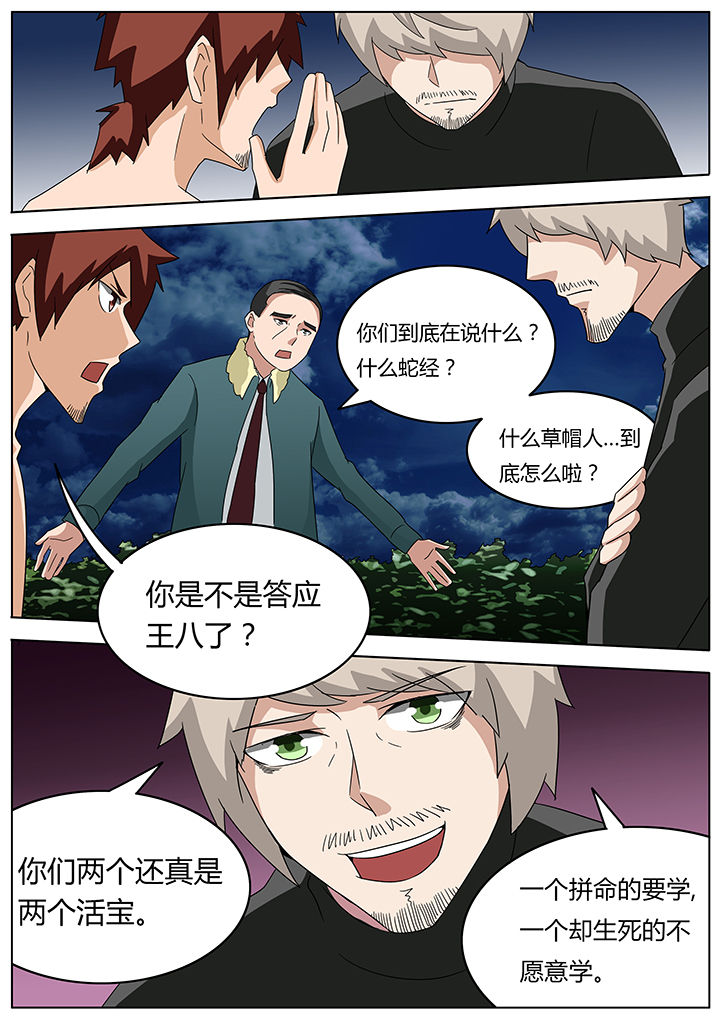 第96章：0