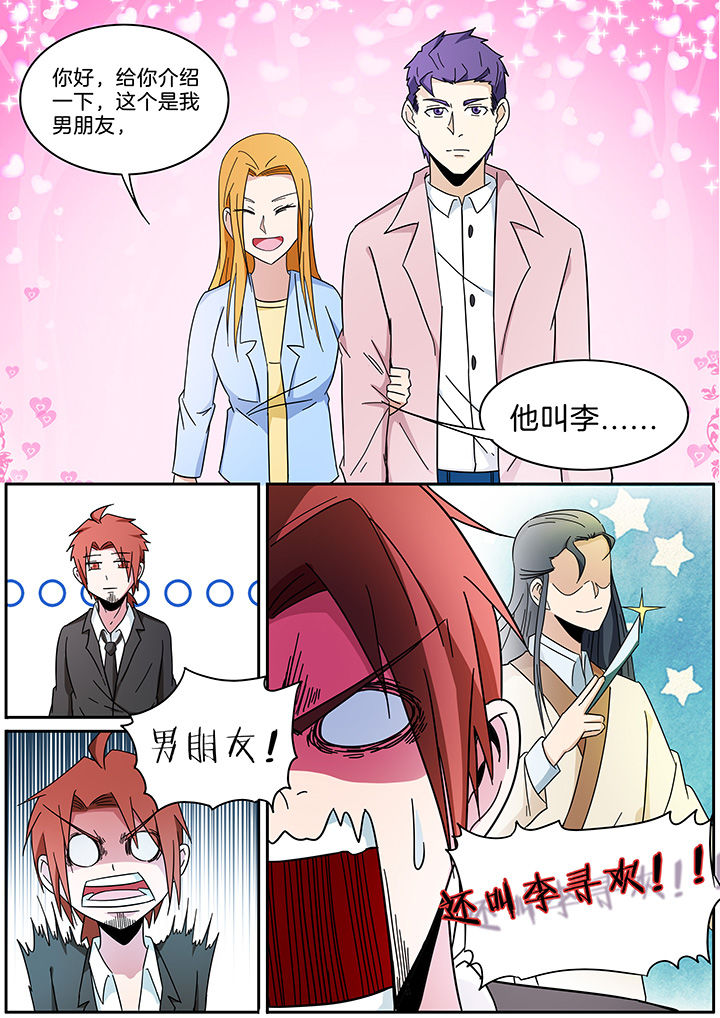 第289章：0