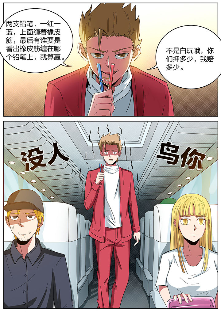 第188章：0