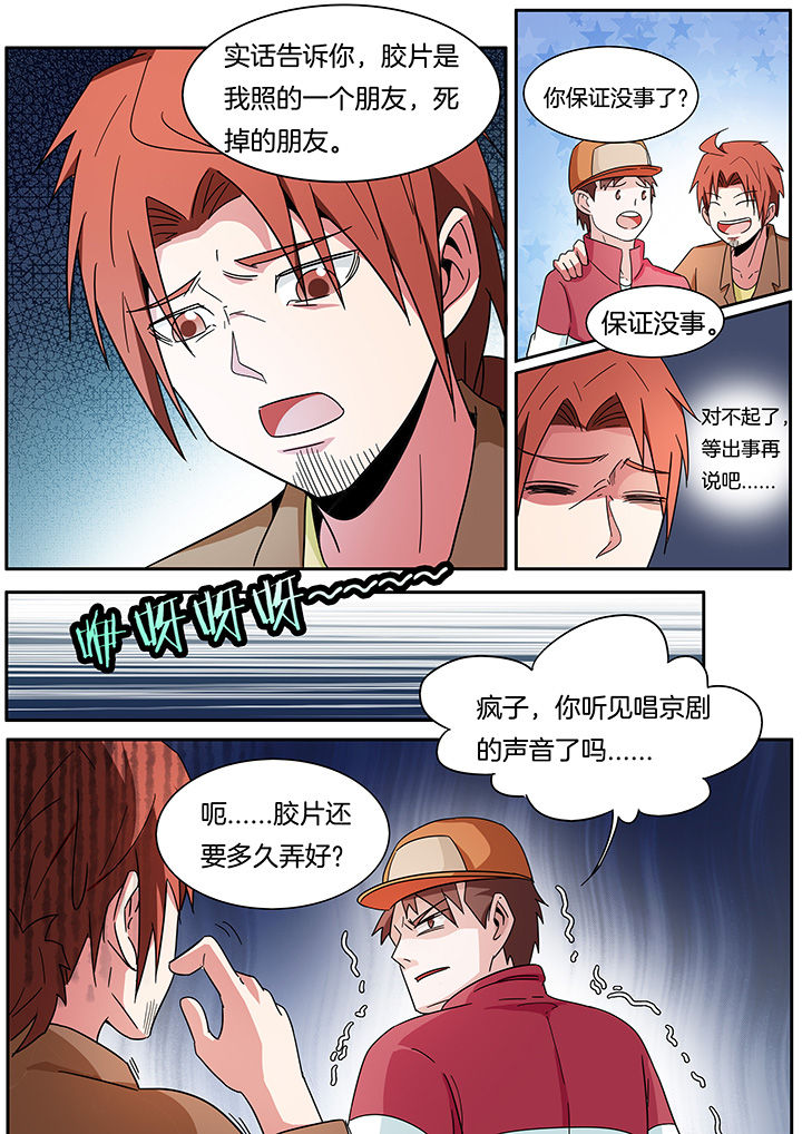 第265章：1