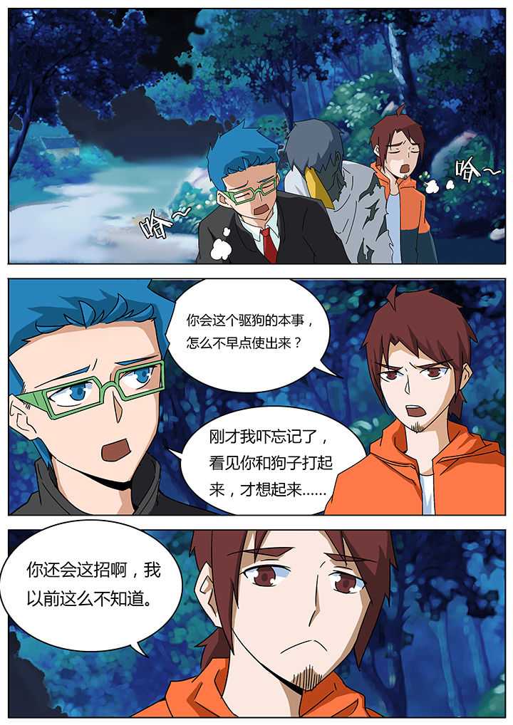 第124章：2