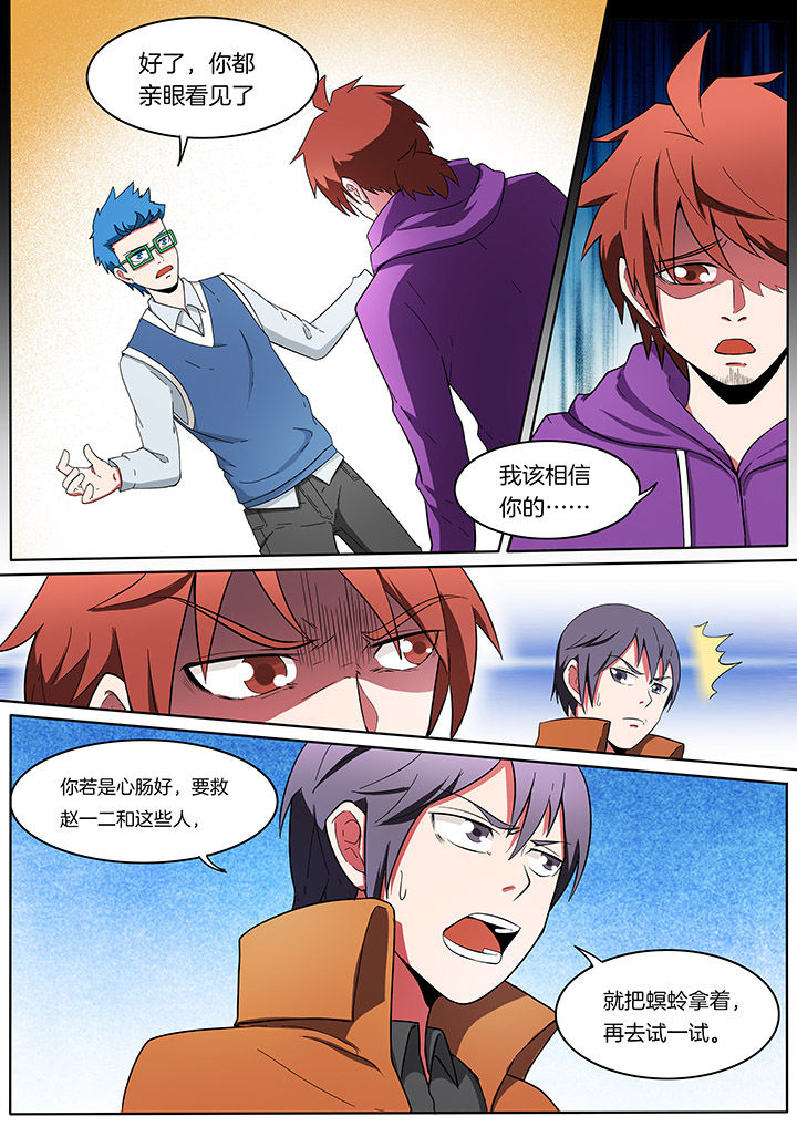 第212章：0