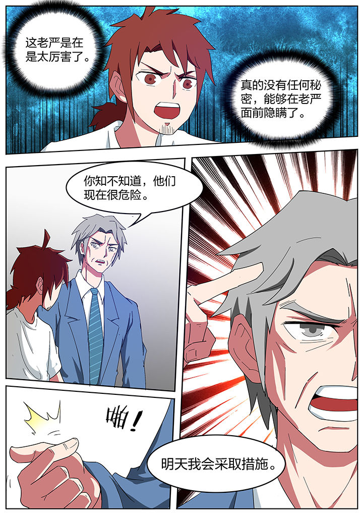 第199章：2