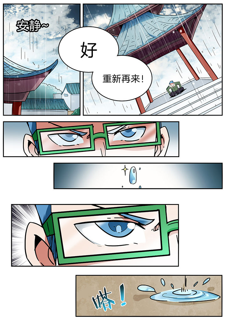 第282章：2