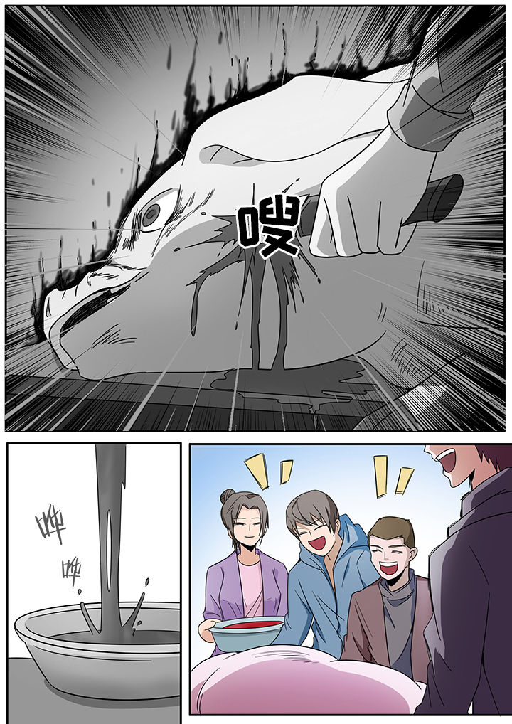 第247章：2