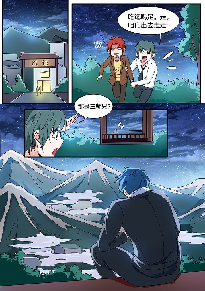 第299章：0