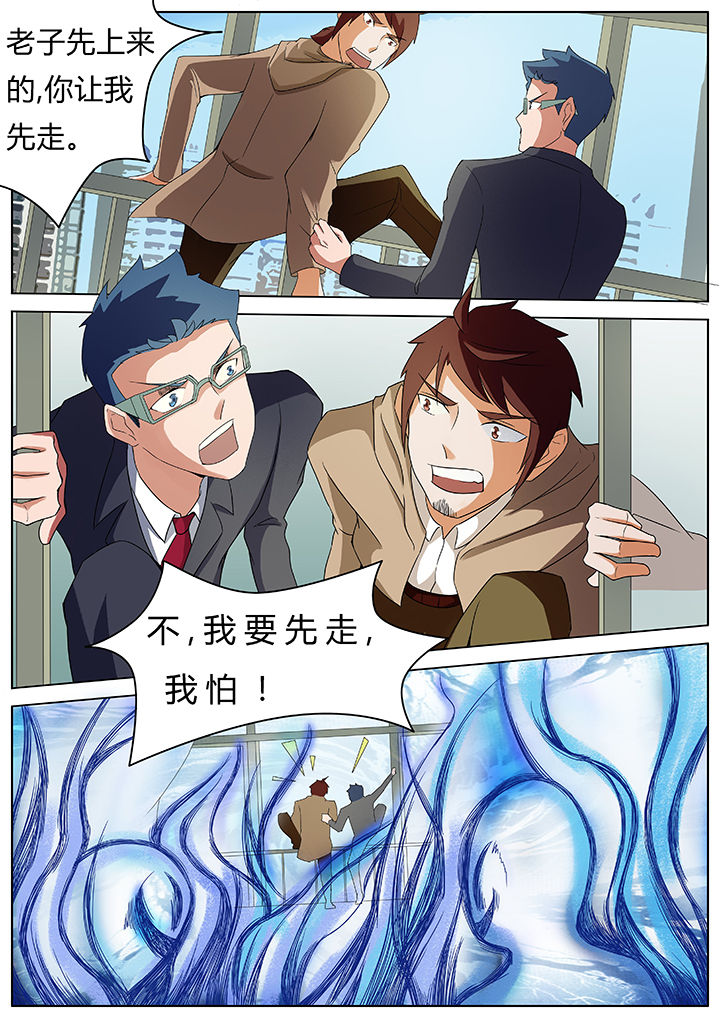 第46章：4