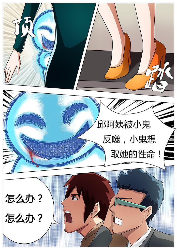 第35章：0
