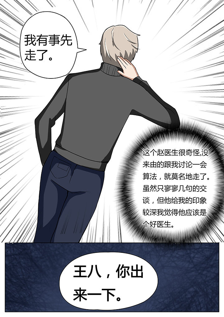 第26章：3