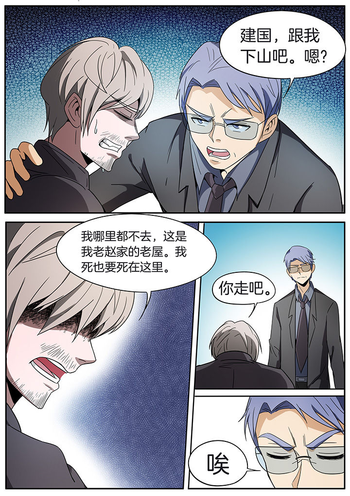第253章：1