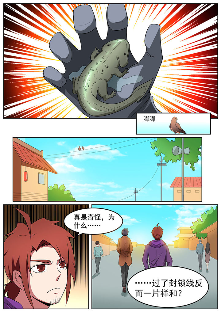 第193章：1