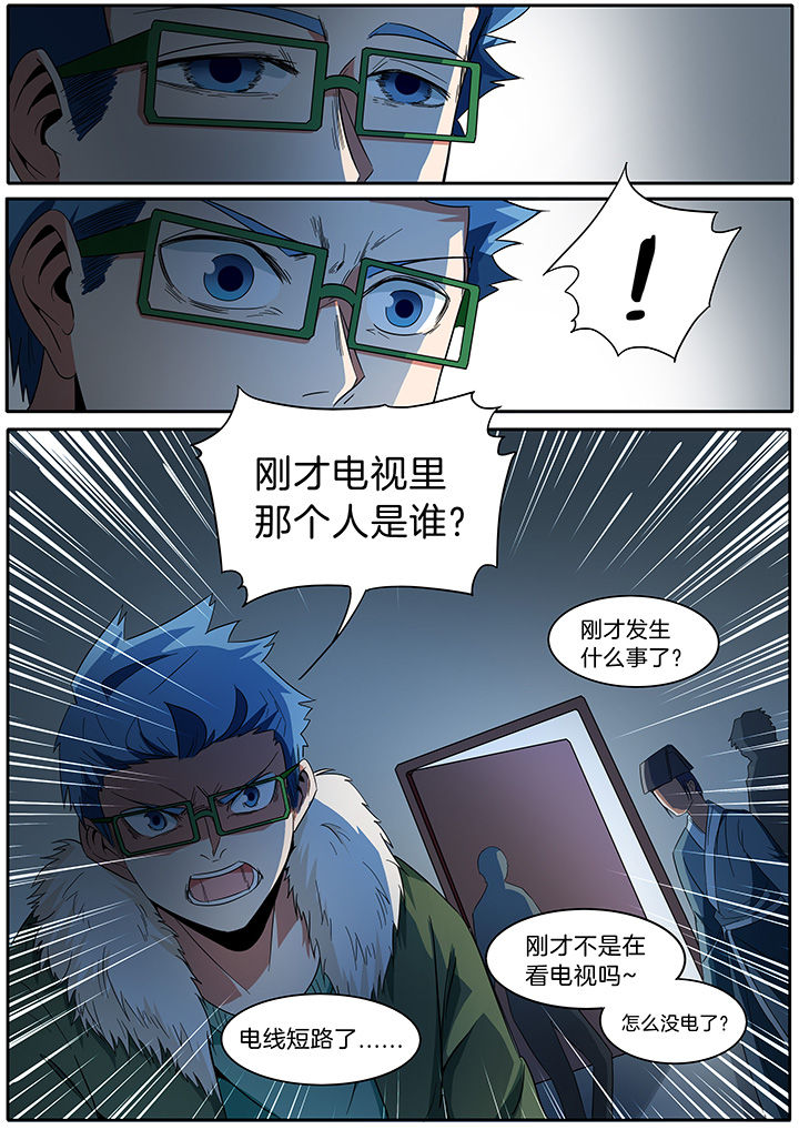 第284章：4