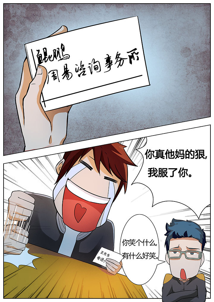 第16章：0