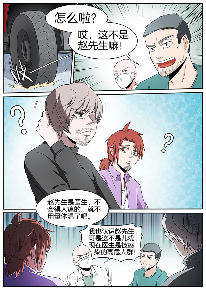 第231章：1