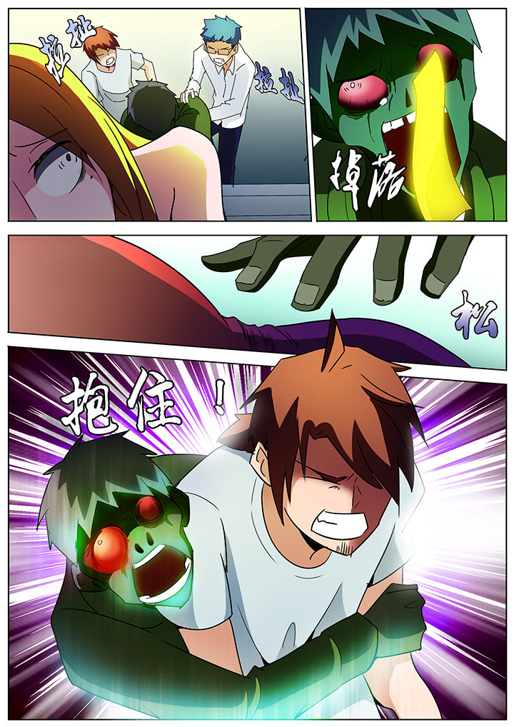 第133章：2