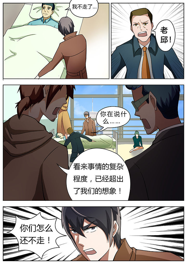 第31章：0