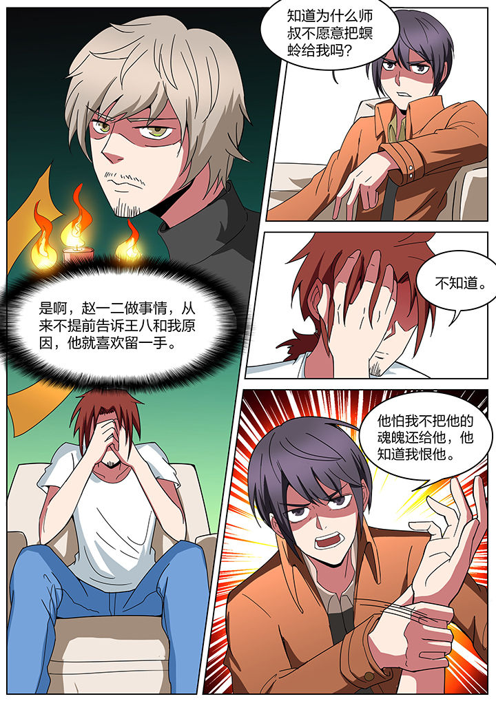 第186章：3