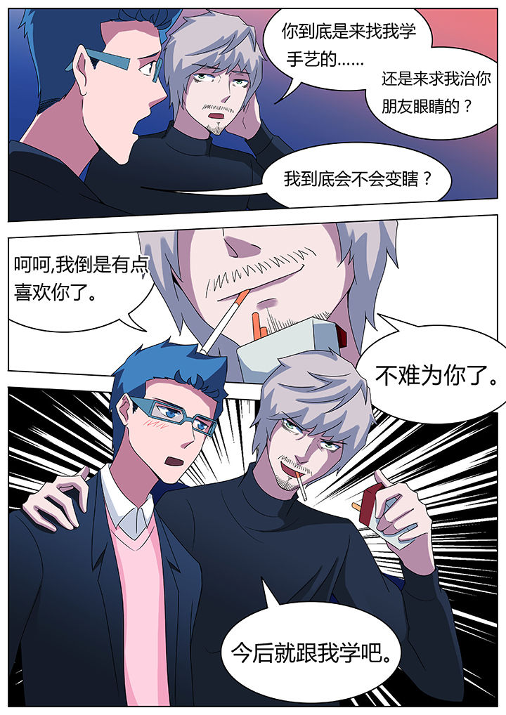 第79章：3