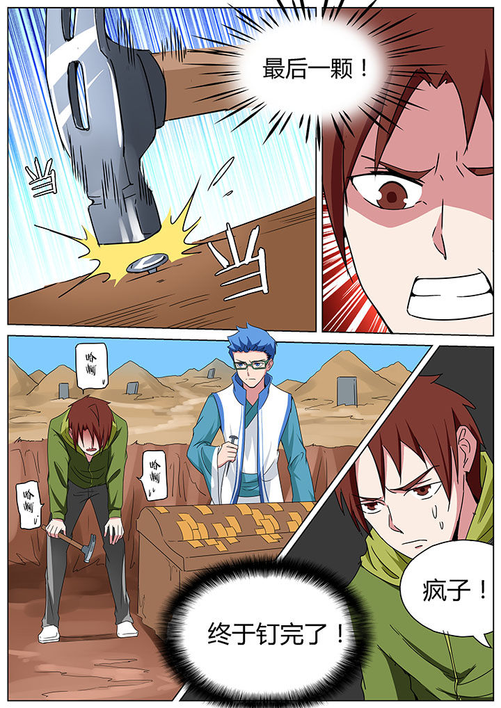 第162章：2