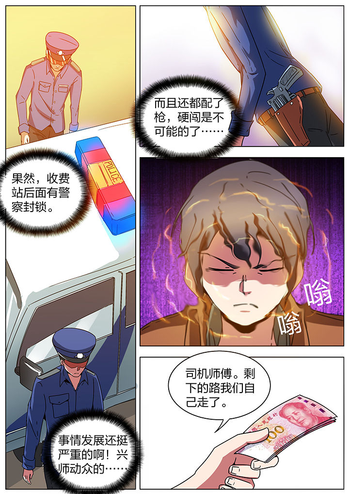 第190章：2