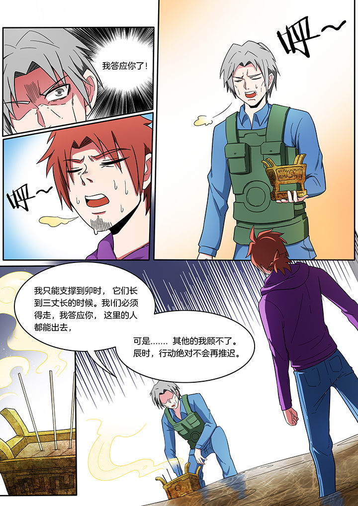 第213章：0