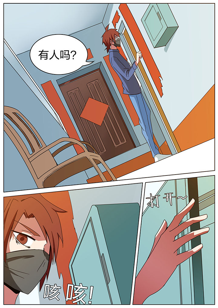 第182章：0