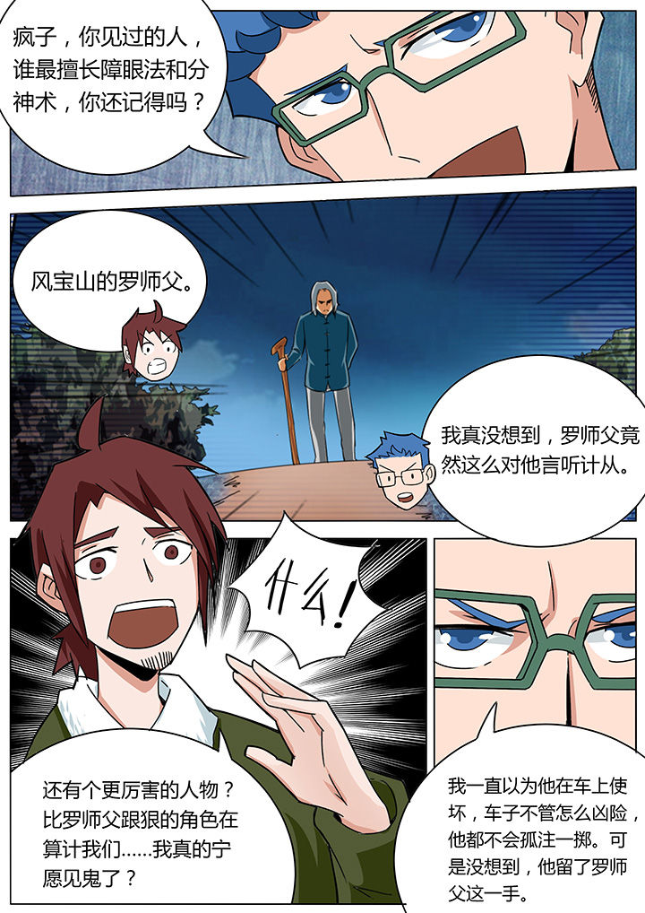 第137章：1