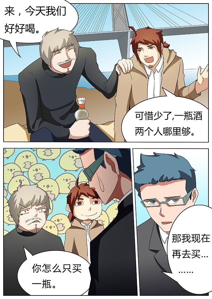 第54章：0