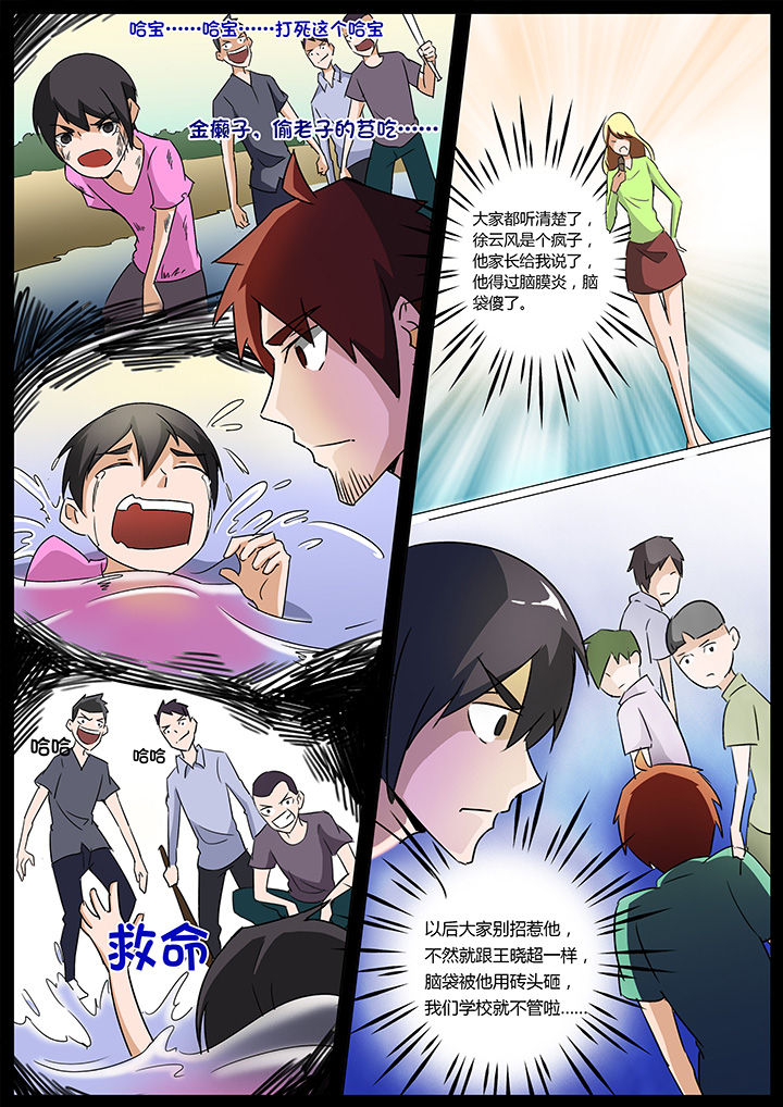 第139章：2