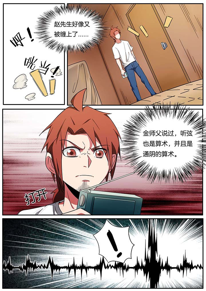 第242章：1