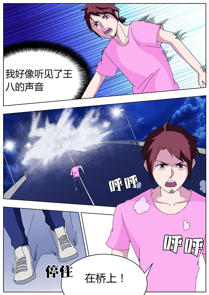 第108章：2