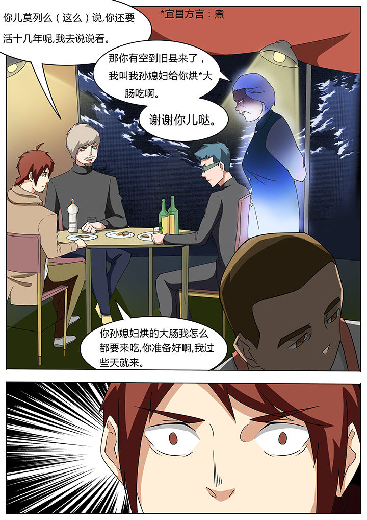 第56章：2