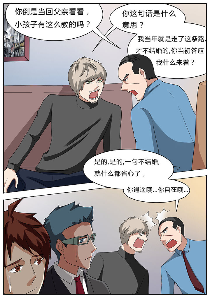 第59章：3